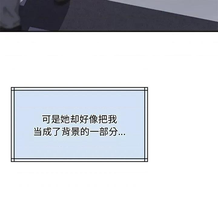一份合约追回妳 一份合约追回妳/怀孕契约 第141页