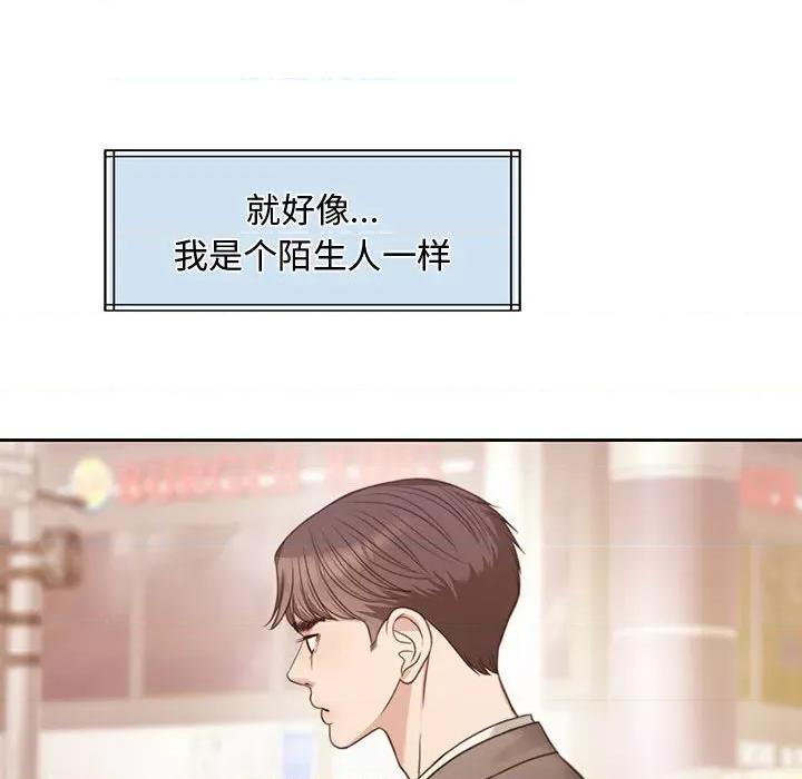 一份合约追回妳 一份合约追回妳/怀孕契约 第144页