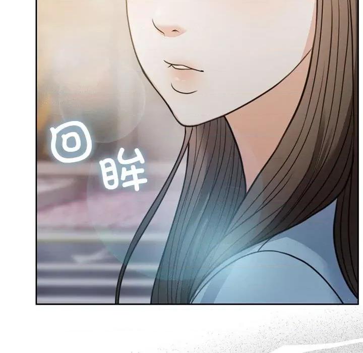 一份合约追回妳 一份合约追回妳/怀孕契约 第152页