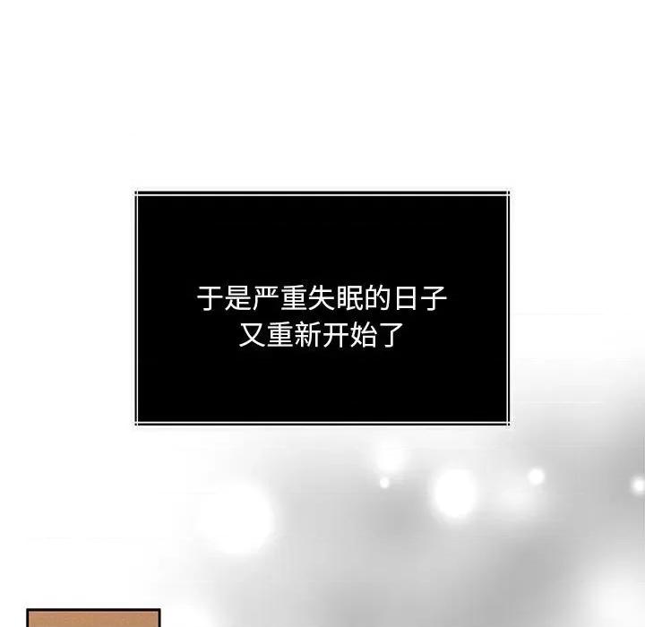 一份合约追回妳 一份合约追回妳/怀孕契约 第163页