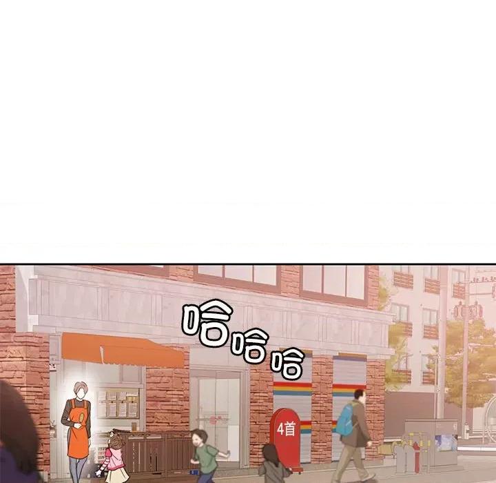 一份合约追回妳 一份合约追回妳/怀孕契约 第183页