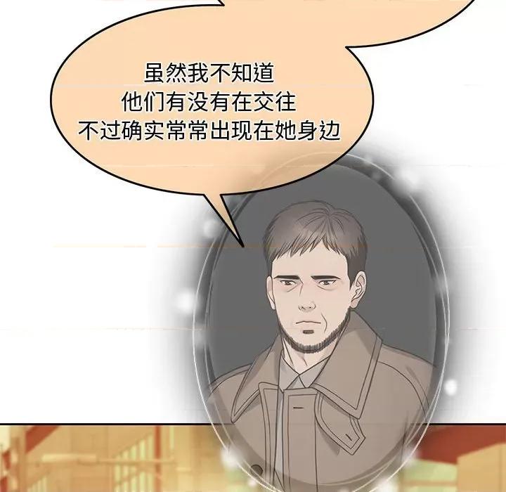 一份合约追回妳 一份合约追回妳/怀孕契约 第206页