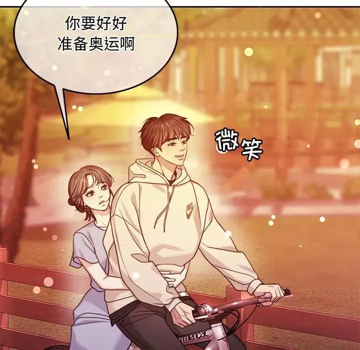 一份合约追回妳 一份合约追回妳/怀孕契约 第209页