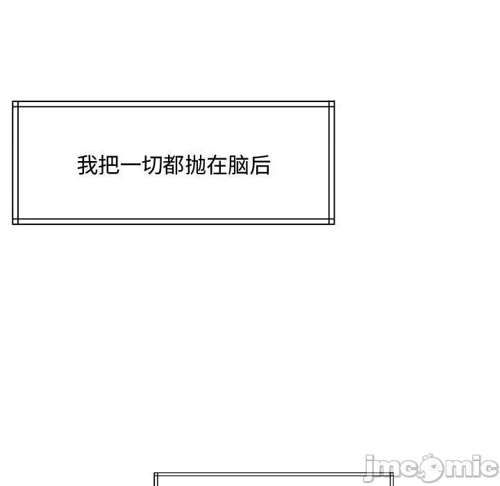 一份合约追回妳 一份合约追回妳/怀孕契约 第215页