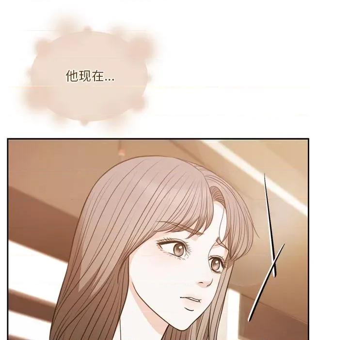 一份合约追回妳 怀孕契约-怀孕契约 第2话 第16页