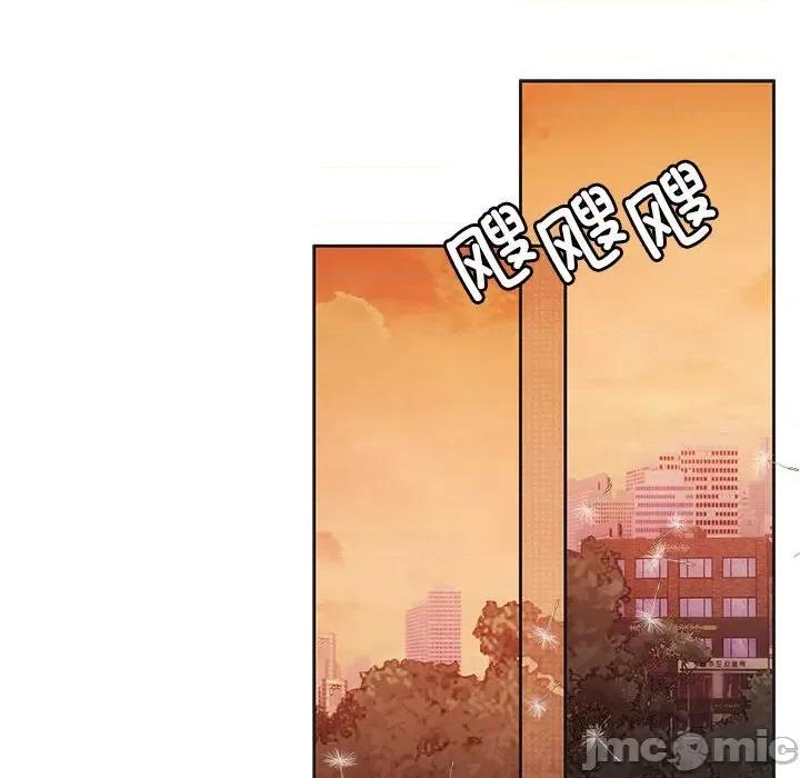 一份合约追回妳 怀孕契约-怀孕契约 第2话 第50页