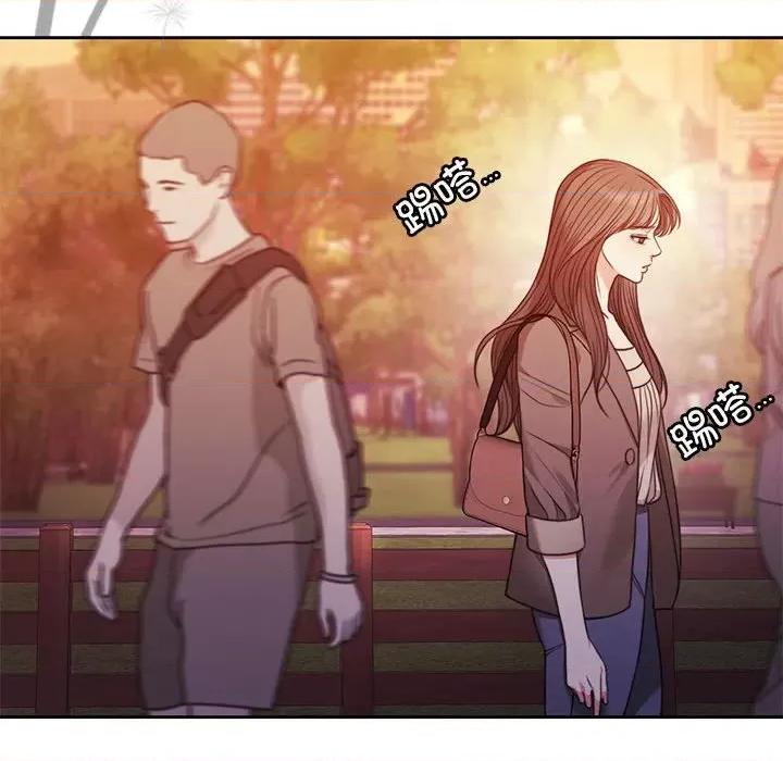 一份合约追回妳 怀孕契约-怀孕契约 第2话 第52页