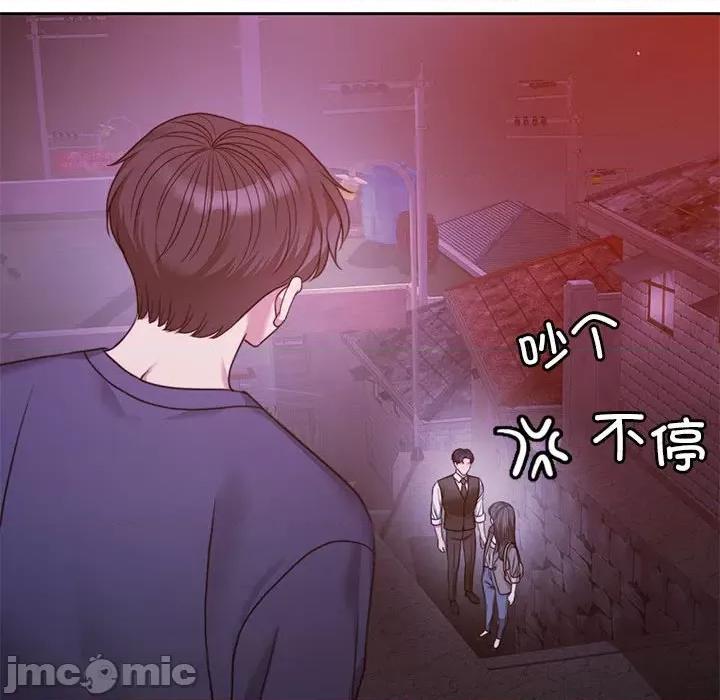 一份合约追回妳 怀孕契约-怀孕契约 第2话 第120页