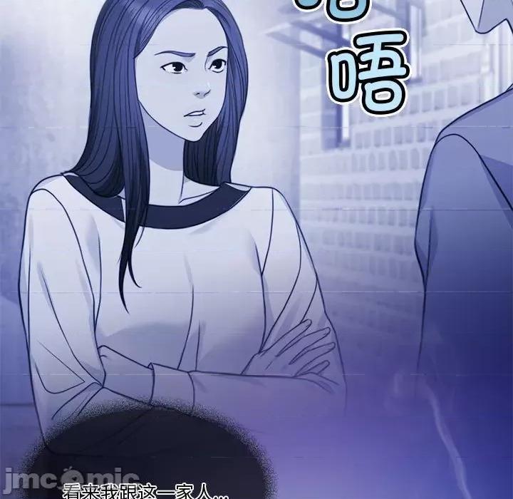 一份合约追回妳 怀孕契约-怀孕契约 第2话 第135页