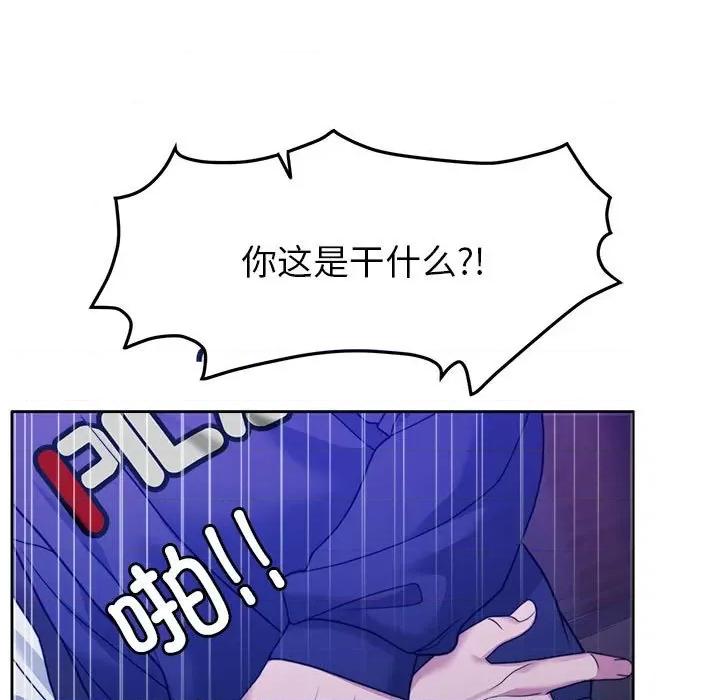 一份合约追回妳 怀孕契约-怀孕契约 第2话 第162页