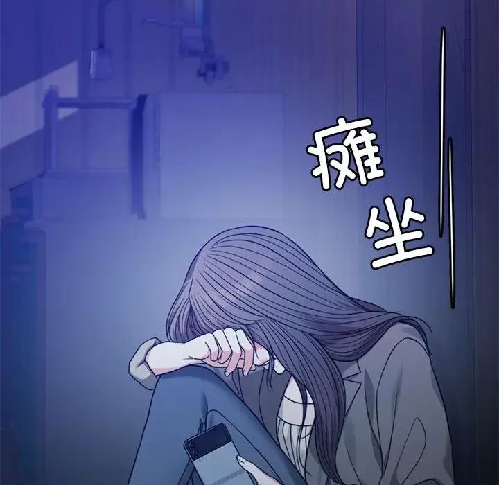 一份合约追回妳 怀孕契约-怀孕契约 第2话 第178页