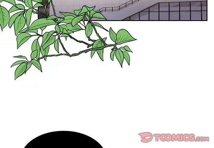 一份合约追回妳 怀孕契约-怀孕契约 第3话 第4页