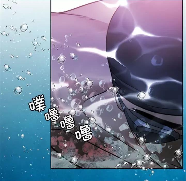 一份合约追回妳 怀孕契约-怀孕契约 第3话 第18页