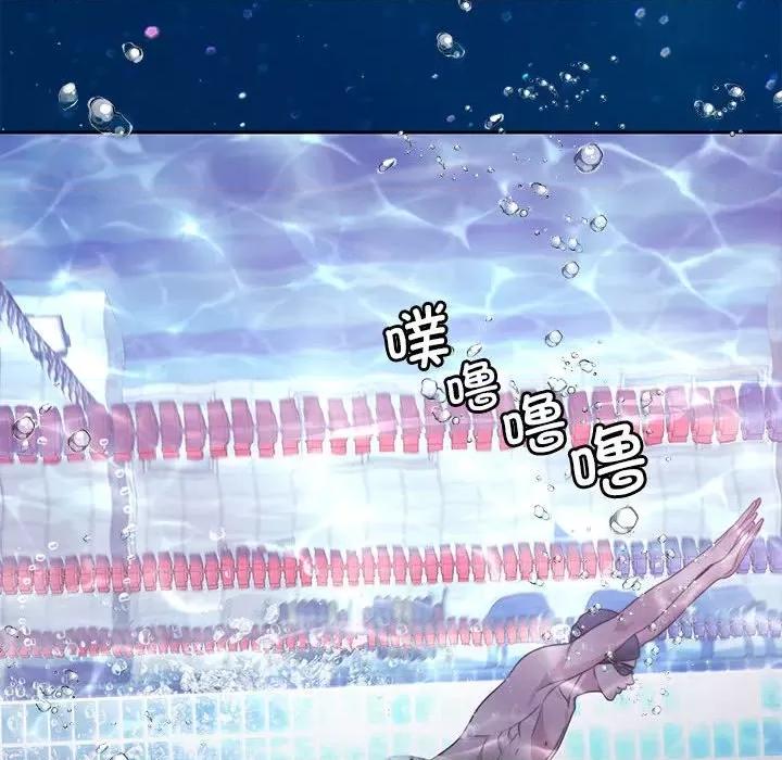 一份合约追回妳 怀孕契约-怀孕契约 第3话 第22页