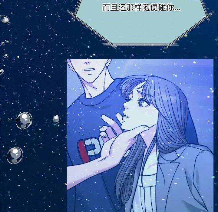 一份合约追回妳 怀孕契约-怀孕契约 第3话 第26页