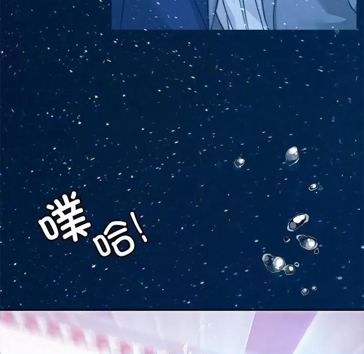 一份合约追回妳 怀孕契约-怀孕契约 第3话 第27页