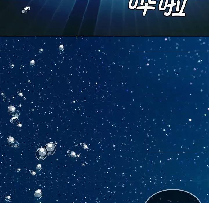 一份合约追回妳 怀孕契约-怀孕契约 第3话 第29页