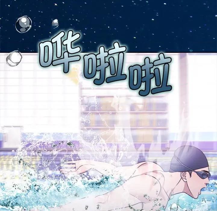一份合约追回妳 怀孕契约-怀孕契约 第3话 第32页