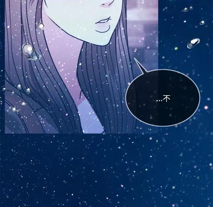 一份合约追回妳 怀孕契约-怀孕契约 第3话 第38页