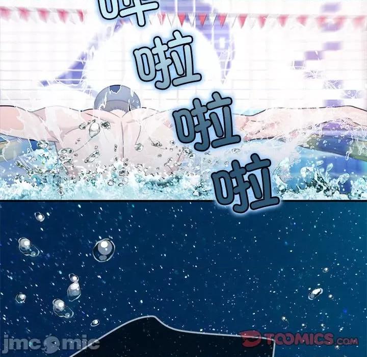一份合约追回妳 怀孕契约-怀孕契约 第3话 第40页