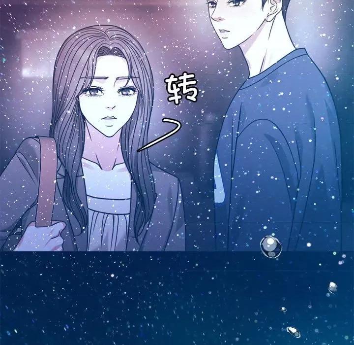 一份合约追回妳 怀孕契约-怀孕契约 第3话 第48页