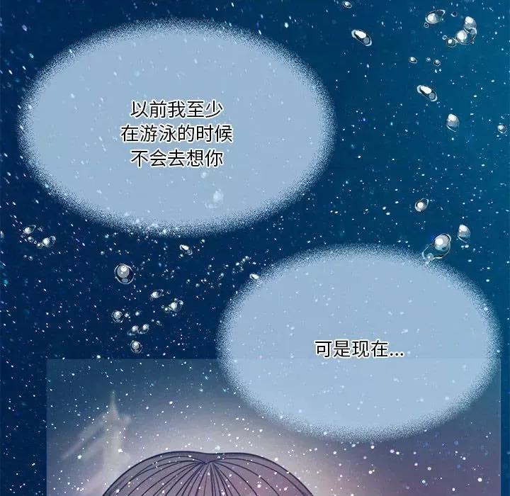 一份合约追回妳 怀孕契约-怀孕契约 第3话 第49页