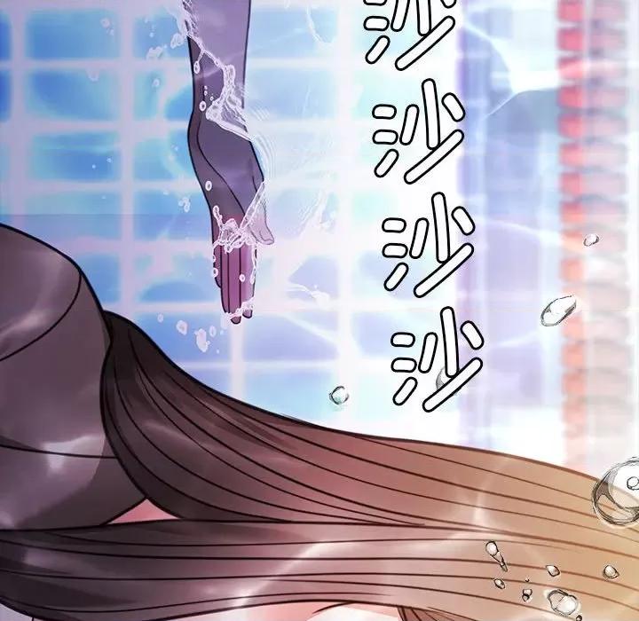 一份合约追回妳 怀孕契约-怀孕契约 第3话 第53页