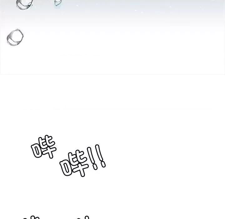 一份合约追回妳 怀孕契约-怀孕契约 第3话 第56页