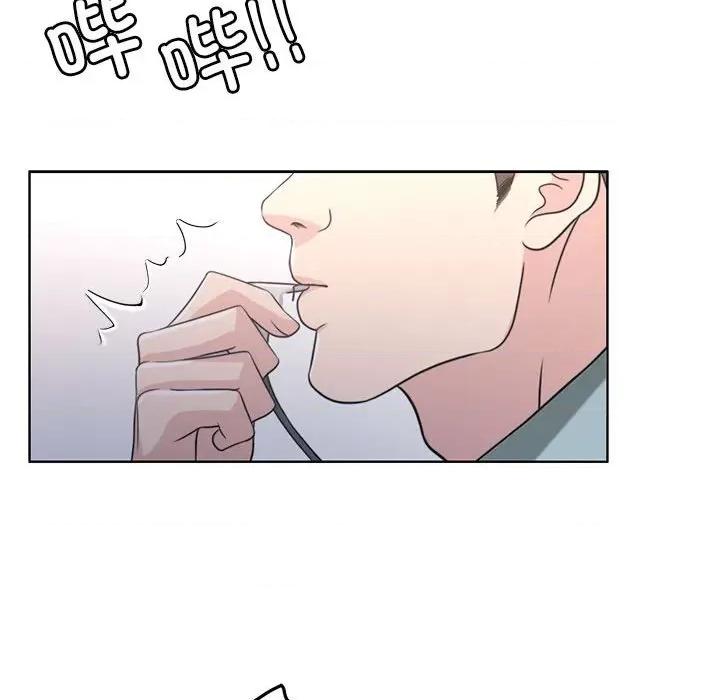 一份合约追回妳 怀孕契约-怀孕契约 第3话 第57页