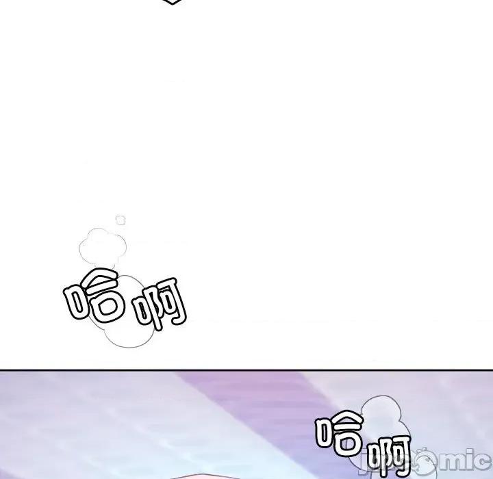 一份合约追回妳 怀孕契约-怀孕契约 第3话 第60页