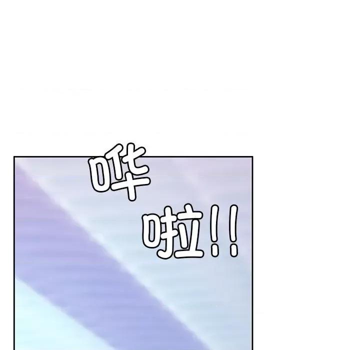 一份合约追回妳 怀孕契约-怀孕契约 第3话 第67页