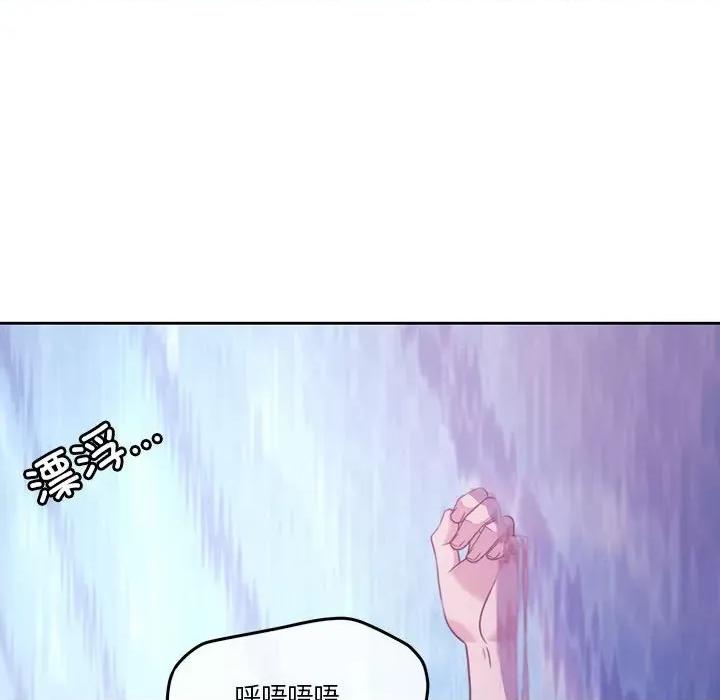 一份合约追回妳 怀孕契约-怀孕契约 第3话 第69页
