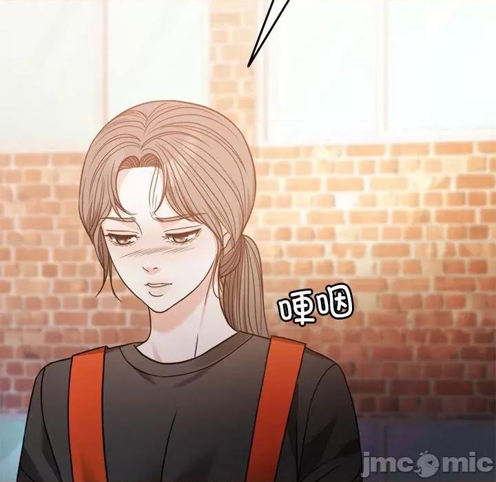 一份合约追回妳 怀孕契约-怀孕契约 第3话 第95页