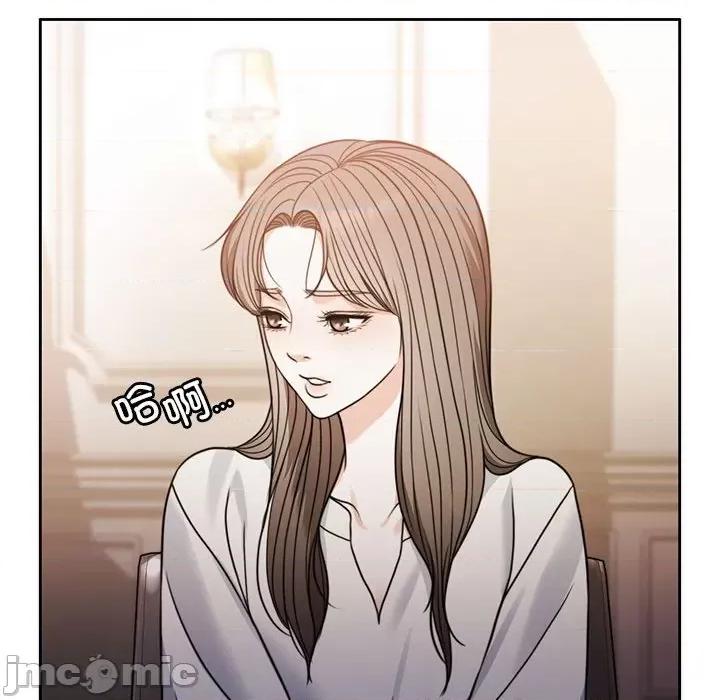 一份合约追回妳 怀孕契约-怀孕契约 第3话 第150页