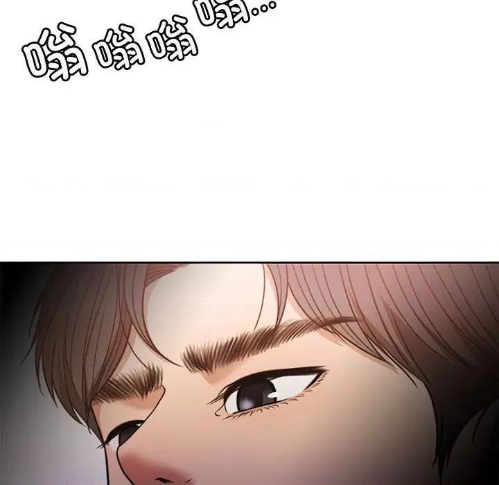 一份合约追回妳 怀孕契约-怀孕契约 第3话 第162页