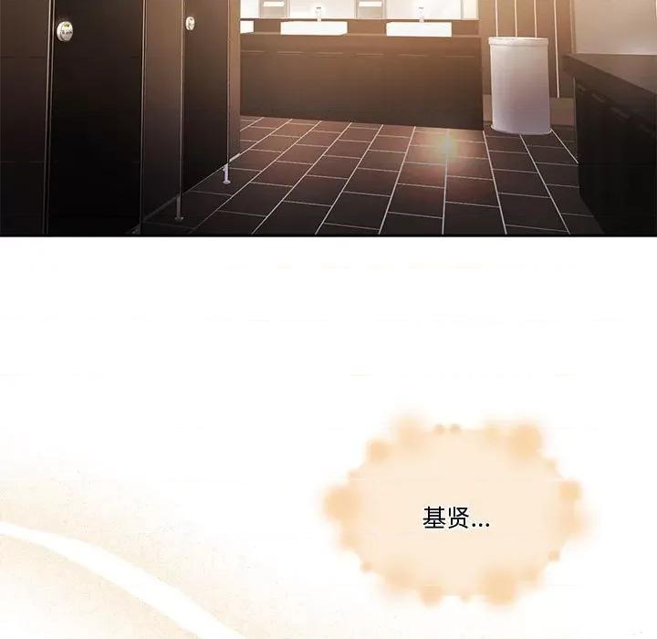 一份合约追回妳 怀孕契约-怀孕契约 第3话 第178页