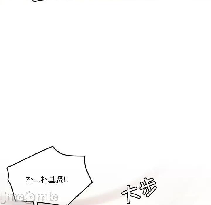 一份合约追回妳 怀孕契约-怀孕契约 第3话 第200页