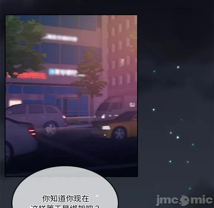 一份合约追回妳 怀孕契约-怀孕契约 第4话 第5页