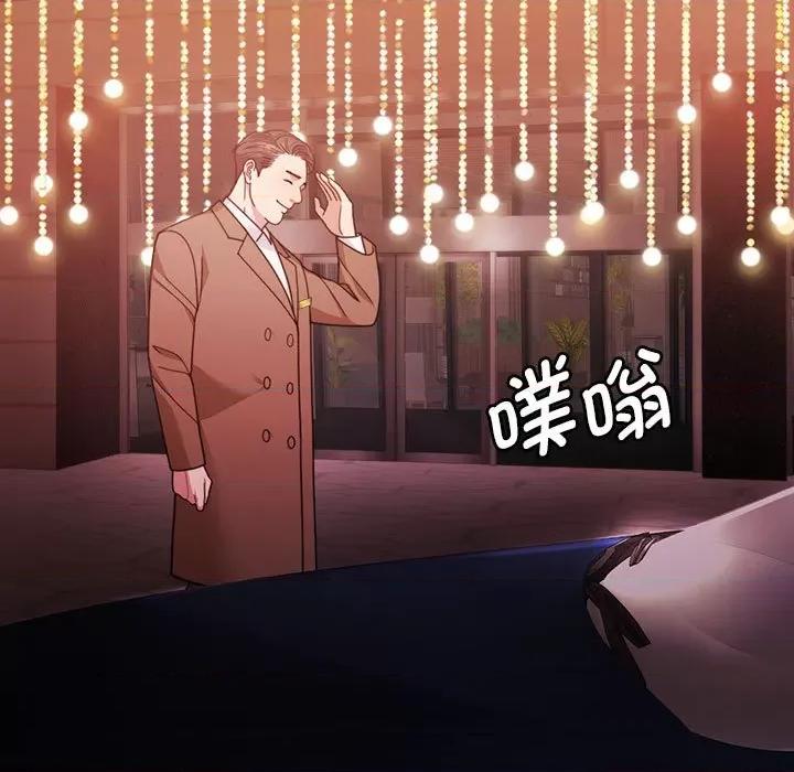 一份合约追回妳 怀孕契约-怀孕契约 第4话 第19页