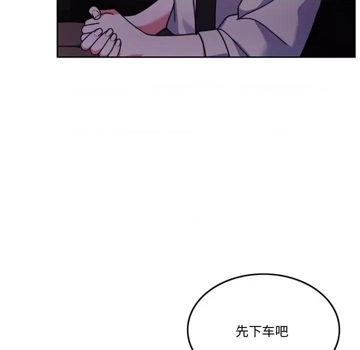 一份合约追回妳 怀孕契约-怀孕契约 第4话 第22页