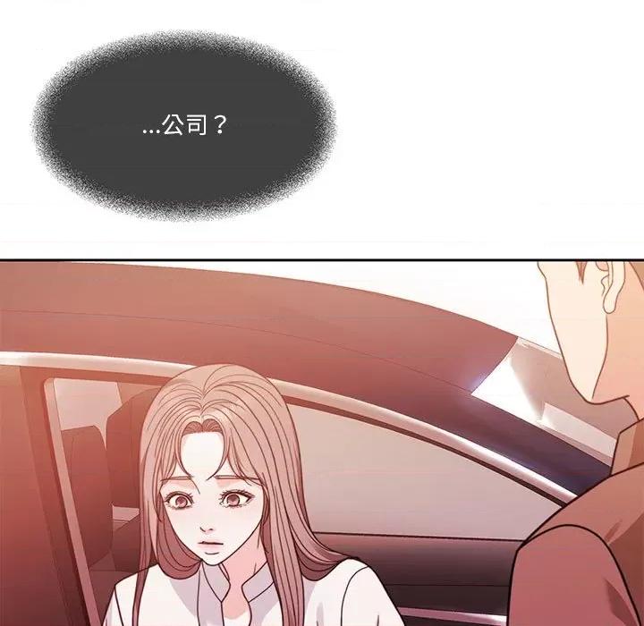 一份合约追回妳 怀孕契约-怀孕契约 第4话 第31页
