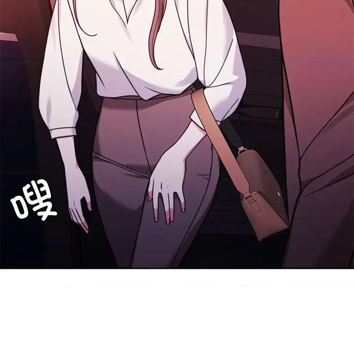 一份合约追回妳 怀孕契约-怀孕契约 第4话 第32页