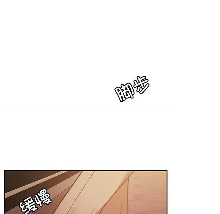 一份合约追回妳 怀孕契约-怀孕契约 第4话 第37页