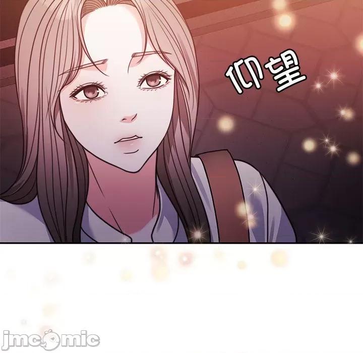一份合约追回妳 怀孕契约-怀孕契约 第4话 第45页