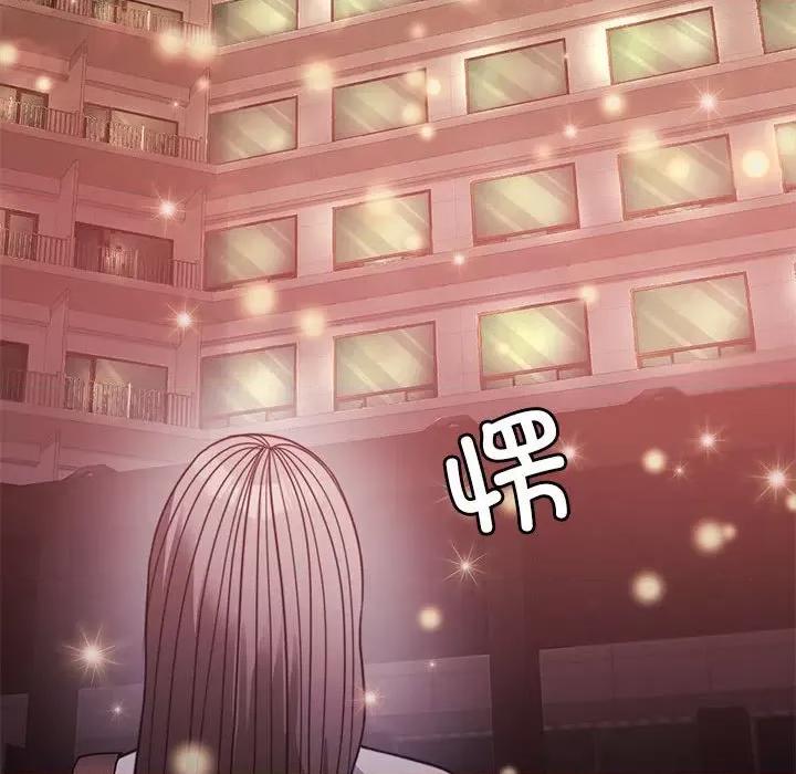 一份合约追回妳 怀孕契约-怀孕契约 第4话 第48页