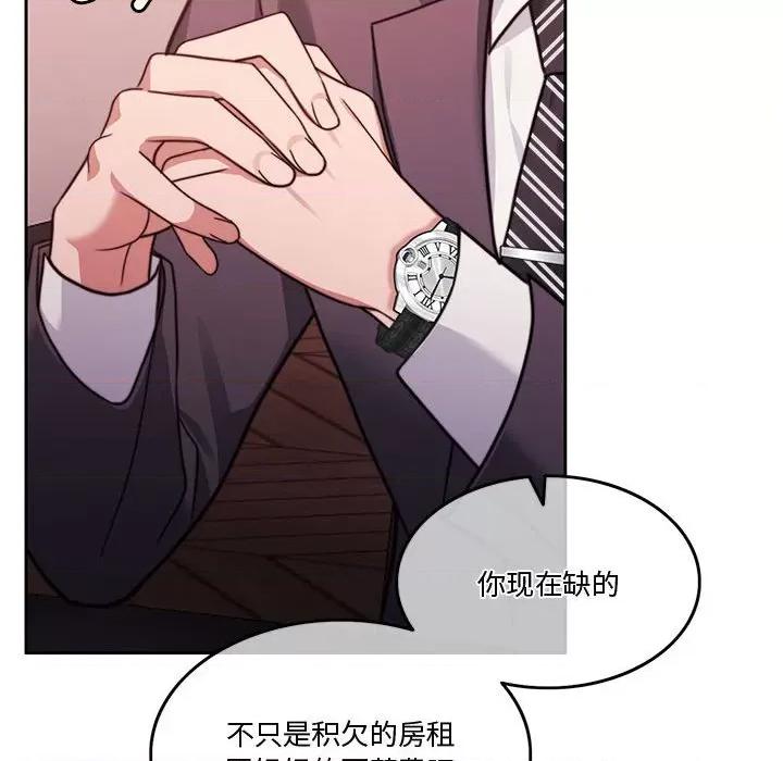 一份合约追回妳 怀孕契约-怀孕契约 第4话 第61页
