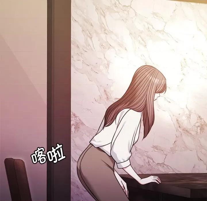 一份合约追回妳 怀孕契约-怀孕契约 第4话 第89页