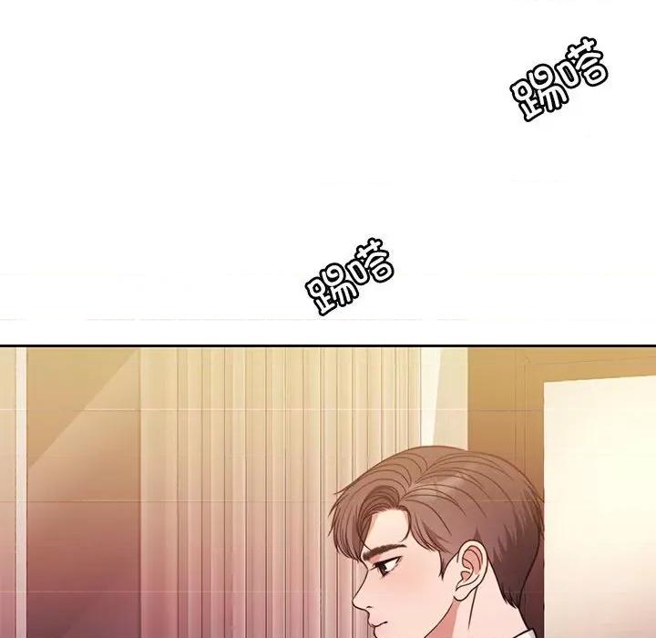 一份合约追回妳 怀孕契约-怀孕契约 第4话 第98页
