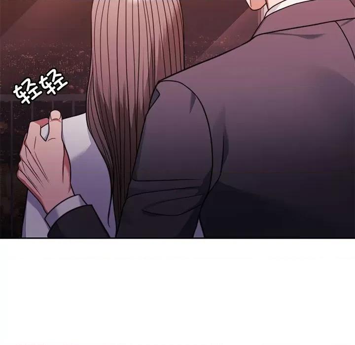 一份合约追回妳 怀孕契约-怀孕契约 第4话 第101页