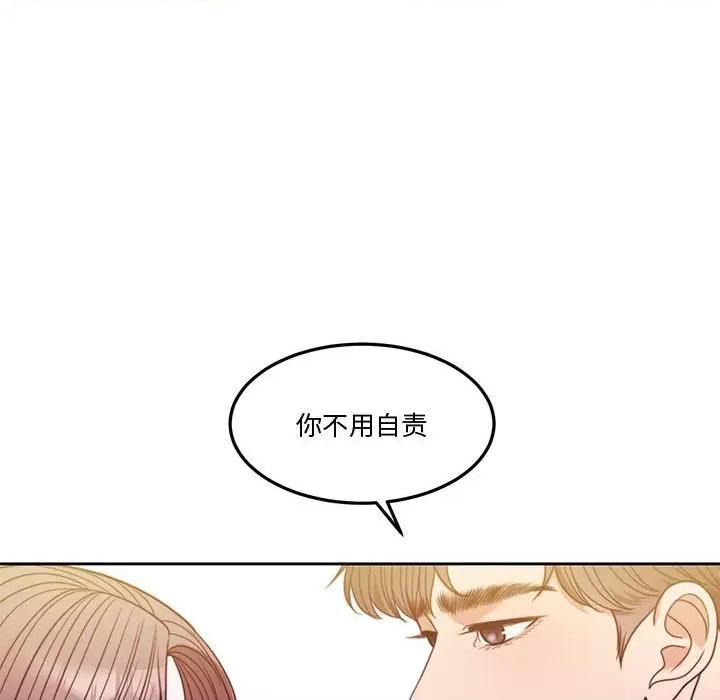 一份合约追回妳 怀孕契约-怀孕契约 第4话 第104页